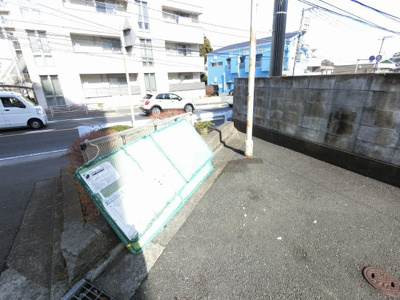 【その他共用部分】 | 【売主直売】富岡真和コーポ | ゴミ置場です。
