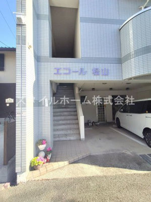 【エントランス】 | エコール松山