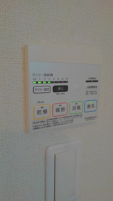コッティ楠Ⅰの設備