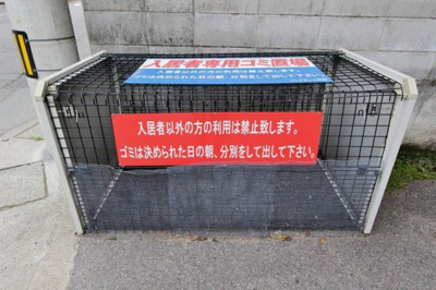 【その他共用部分】 | フレグランス沖洲