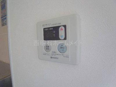【設備】 | フレグランスリッチⅡ | 給湯リモコン