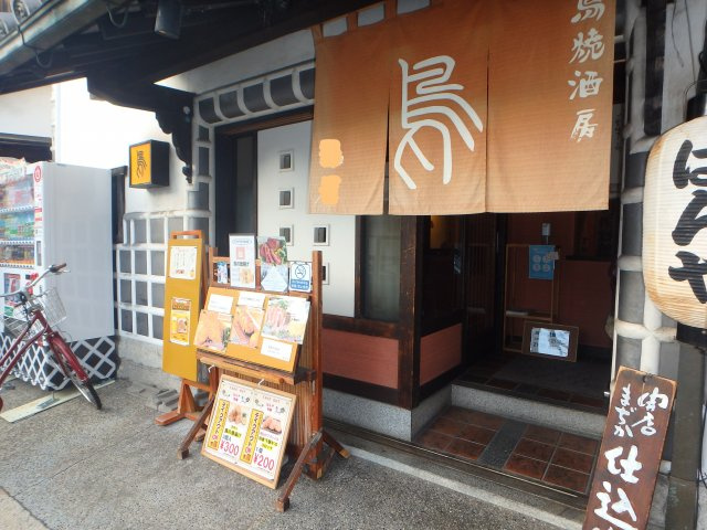 倉敷美観地区　本町テナントの外観