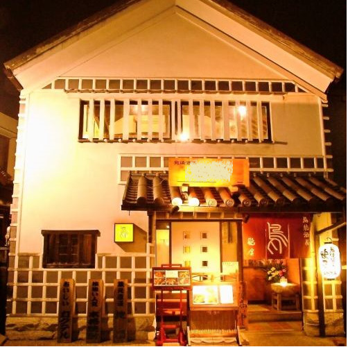 倉敷美観地区　本町テナントの外観