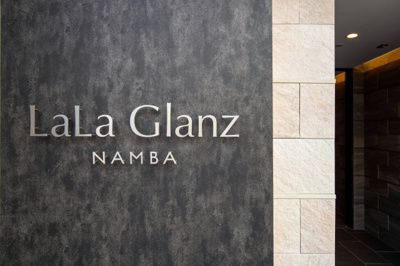 【エントランス】 | LaLa Glanz NAMBA