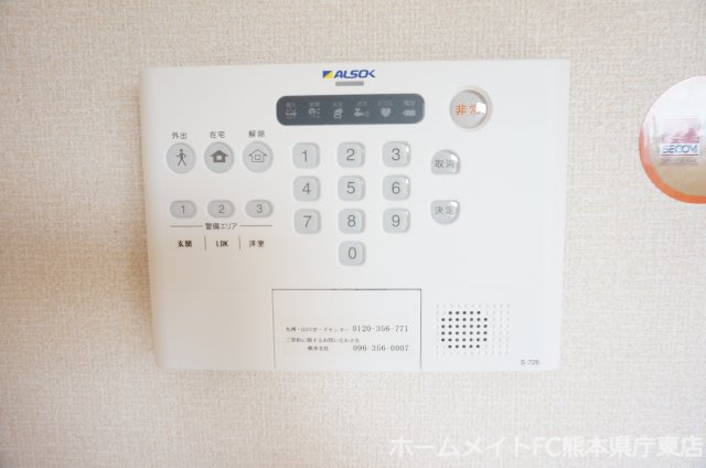 熊本市東区長嶺東５丁目のアパートのセキュリティ
