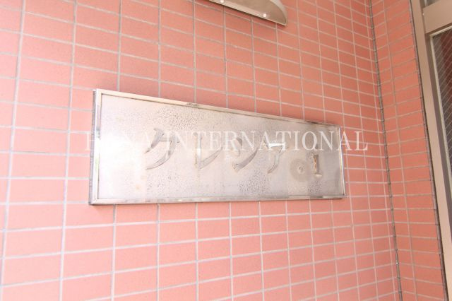 クレシア・アイ  の外観