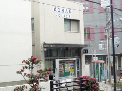 【周辺】 | 小寺ハイツ | 千里山駅前交番