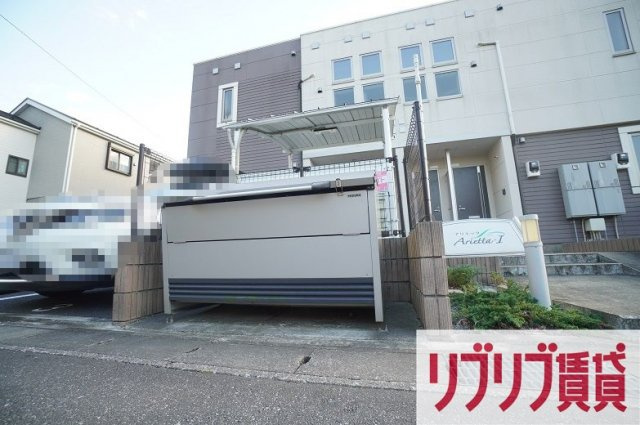 アリエッタⅡのその他共用部分