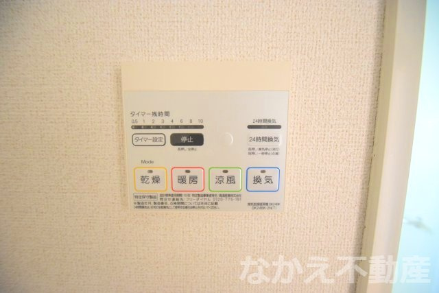 【設備】