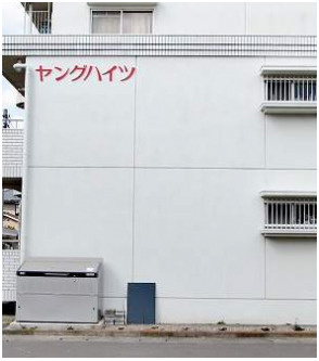 【設備】 | ヤングハイツ