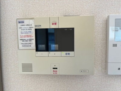【セキュリティ】 | グリーンパーク西石井・
