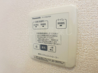 【設備】 | エトワールシャンテⅢ