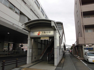 【周辺】 | 多摩モノレール万願寺駅（徒歩11分）