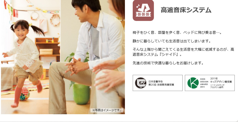 Purple7 西葛西の設備