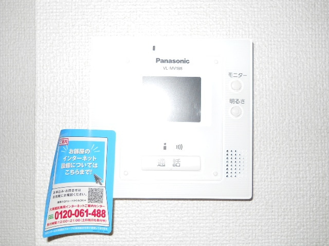 ブローテ　さくらＡのセキュリティ