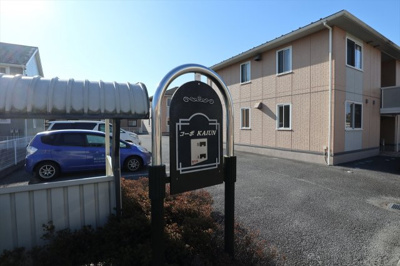 【外観】 | コーポKAIUN A