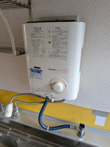 【設備】 | メゾン船橋 | キッチン給湯です