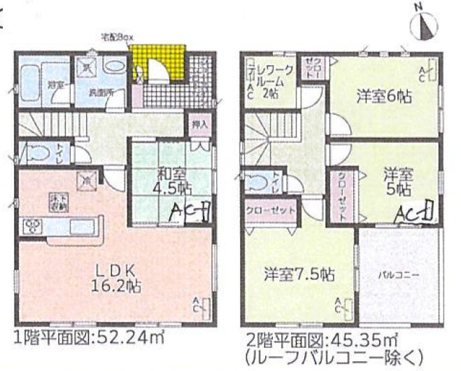 清須市西枇杷島町古城第2　全4棟　1号棟＜仲介手数料無料＞古城小・西枇杷島中　新築一戸建て