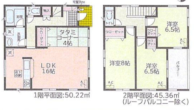 清須市西枇杷島町古城第2　全4棟　3号棟＜仲介手数料無料＞古城小・西枇杷島中　新築一戸建て
