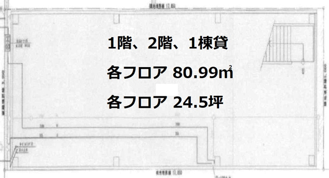 【間取り】 | 天四三愛ビル