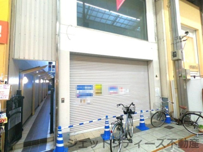 【エントランス】 | 天四三愛ビル