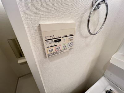 【設備】 | アークリード五条堀川