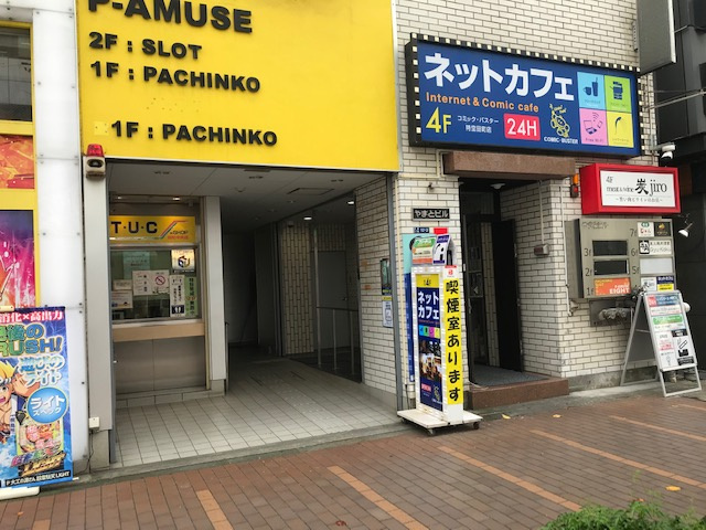 やまとビル