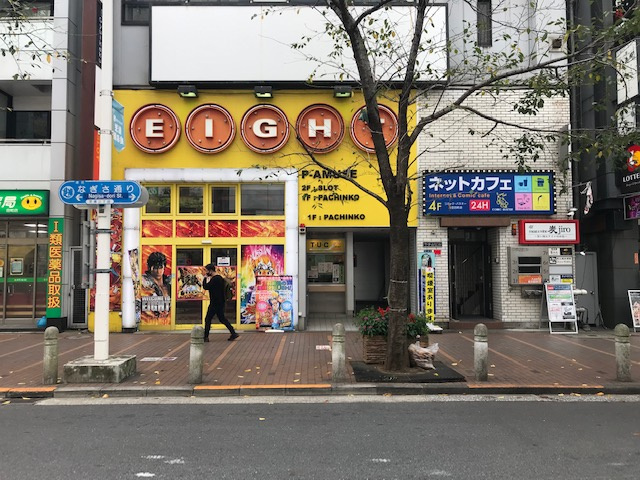 やまとビル