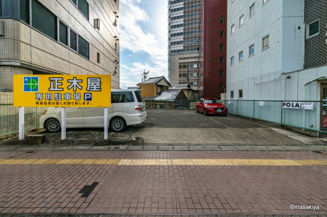 正木屋緑町ビル駐車場