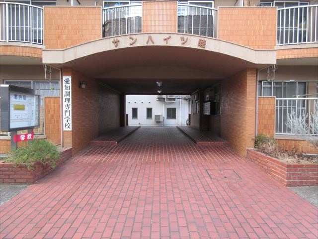 サンハイツ睦のその他共用部分|サンハイツ睦