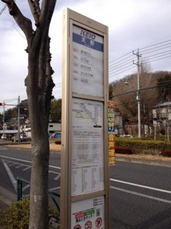 【周辺】 | 「天野」バス停留所 0.5km