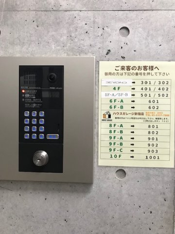 コンシェルジュ髙橋