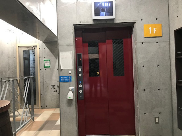 コンシェルジュ髙橋