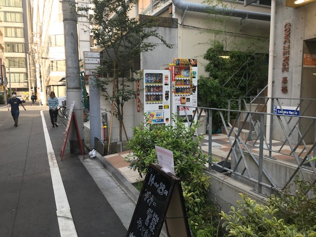 コンシェルジュ髙橋