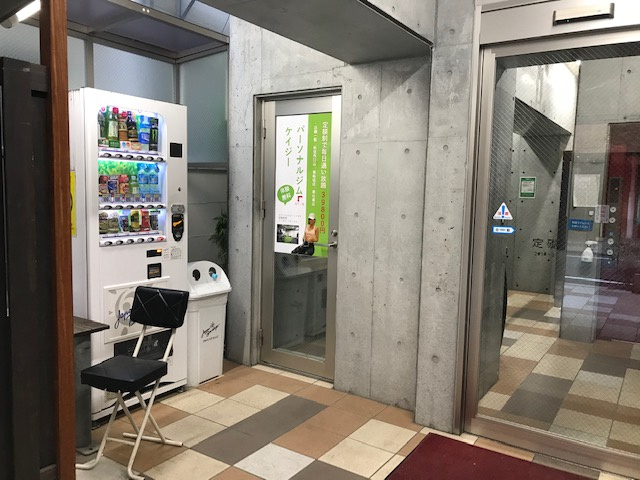 コンシェルジュ髙橋