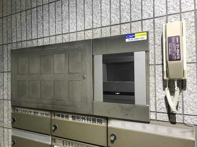 神楽坂Ｕビル