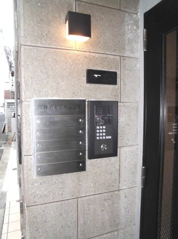 西神田センタービルの外観|建物入口