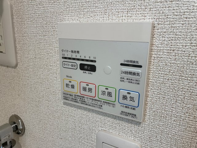 リーヌ並木Ⅰの浴室|浴室乾換気扇