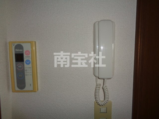 【セキュリティ】