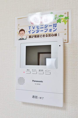 【セキュリティ】 | 浜口マンション