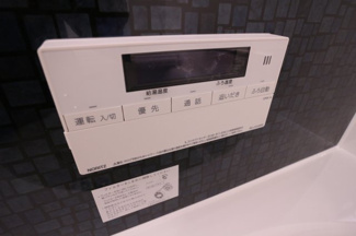 【設備】 | パルスミノール