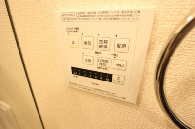 【設備】 | パルスミノール