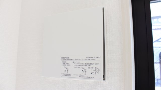 プリモサージュ神宮東の設備