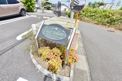 【その他】 | ルーチェソラーレ