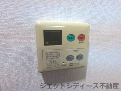 【設備】 | アーバネックス福島