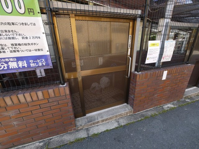 OMマンション東生駒のその他共用部分