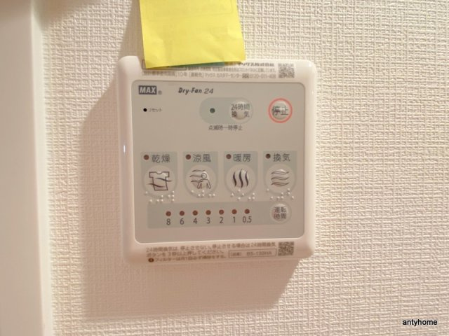 エスリードレジデンス新大阪プライム　仲介手数料無料の設備