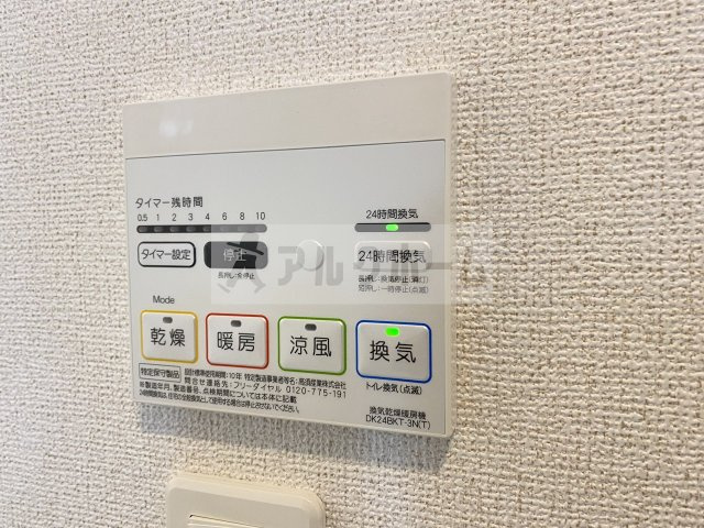 メゾン エインシェントⅡの設備