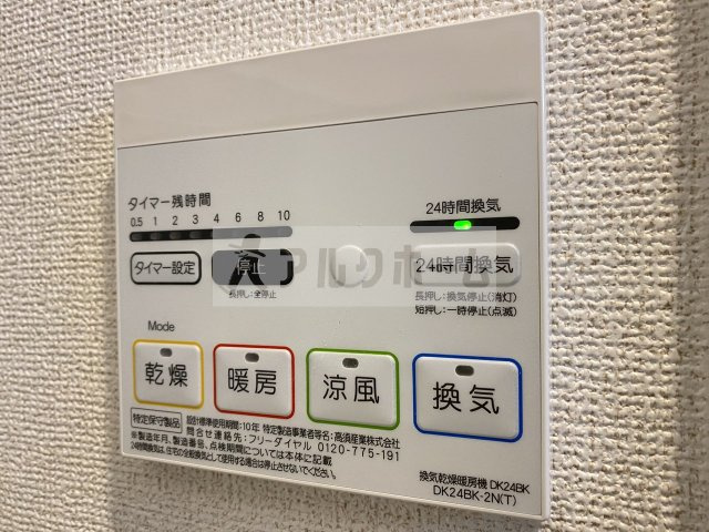 ラリュールの設備