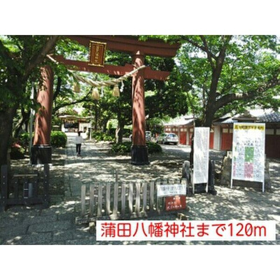 【周辺】 | スリーピーラグーン